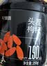 杞里香红枸杞子头茬特优级贡果枸杞250g新货宁夏中免洗枸杞茶苟构杞泡茶 实拍图