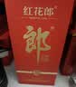 郎酒 红花郎10（第五代）酱香型白酒 53度 500mL*6瓶 整箱装 中秋送礼 实拍图