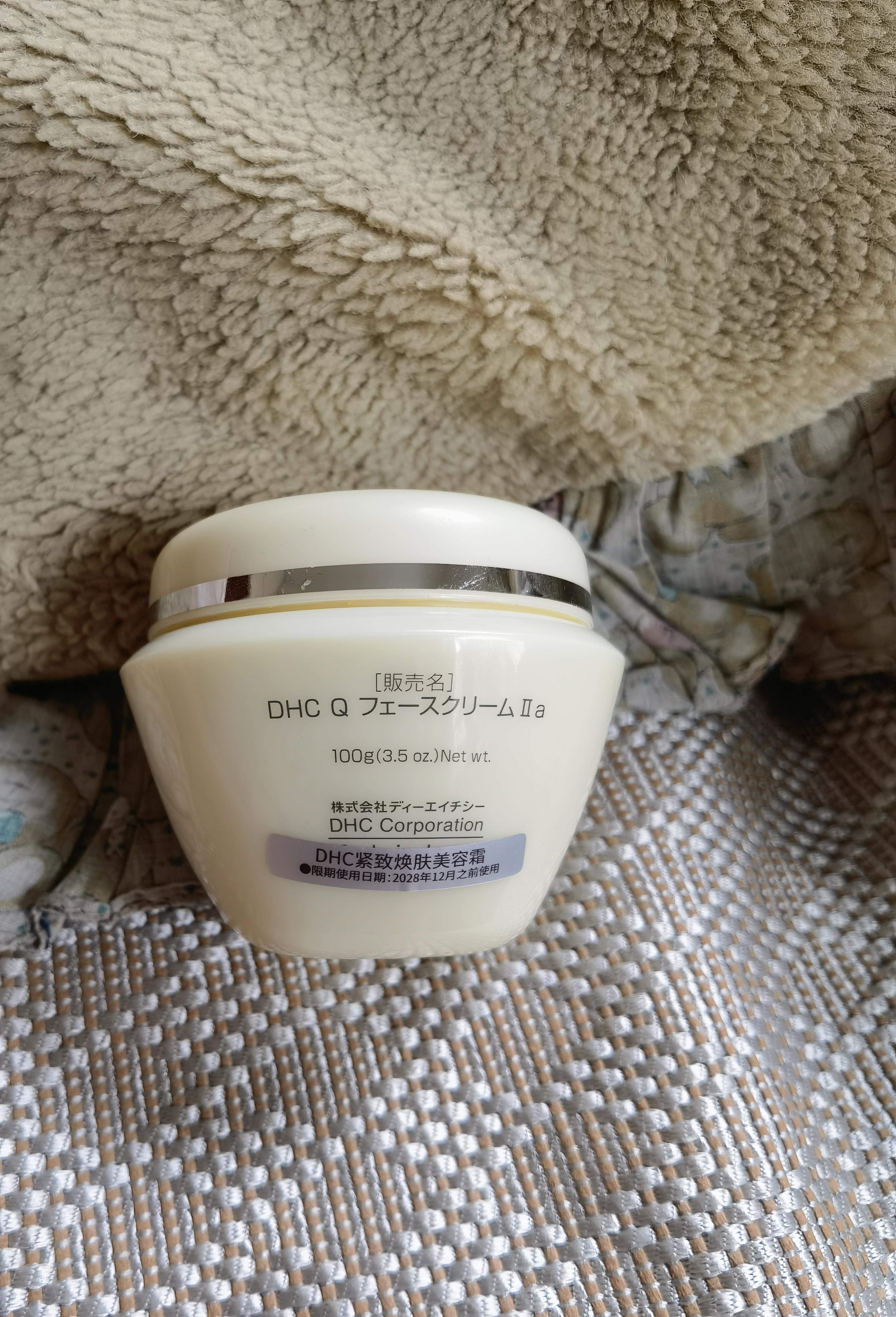 DHC紧致焕肤美容霜100g 辅酶Q10面霜 紧致 保湿 补水 提拉 滋润 实拍图