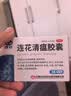 以岭连花清瘟胶囊 48粒*3盒 治疗流行性感冒 抗病毒 感冒咳嗽 感冒药 退烧药 新冠 疫情 莲花清瘟莲花温清 不嗜睡 实拍图