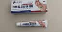 阪町製薬灰指甲真菌感染脱甲坏甲增厚发黄变厚变空特效专用亮甲20ml**3盒 实拍图