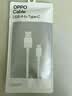 OPPO 原装 USB-A to Type-C 闪充数据线 8A 1米充电线 支持 80W Max 适用Ace2/Reno7/Find X3 一加 实拍图