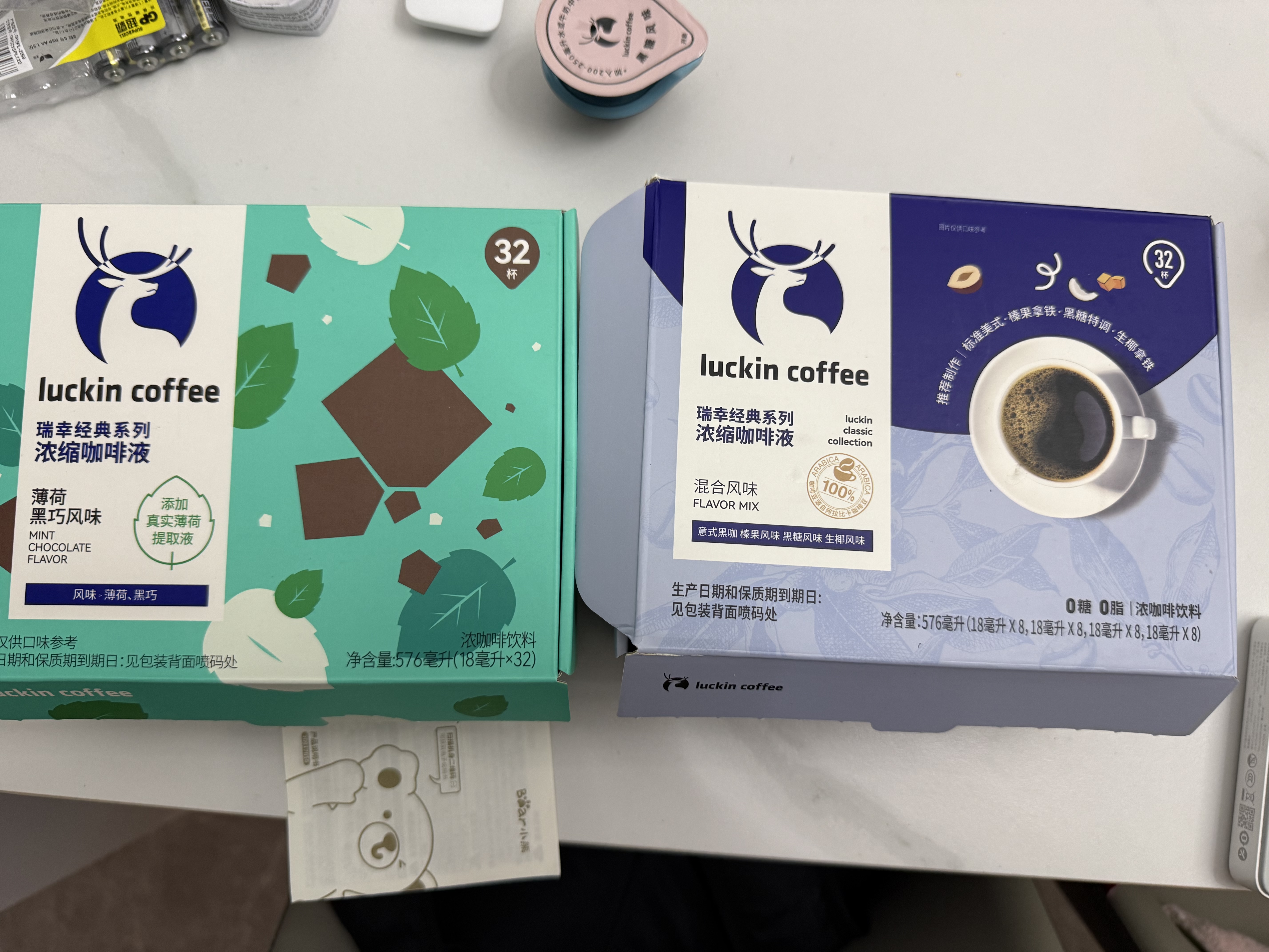 瑞幸咖啡0糖0脂经典浓缩咖啡液 大容量混合风味 美式黑咖啡18ml*32杯 实拍图