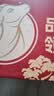 飞鹤纯羊奶粉益生菌高钙中老年免疫力补充营养无糖700g*2【中秋送礼】 实拍图