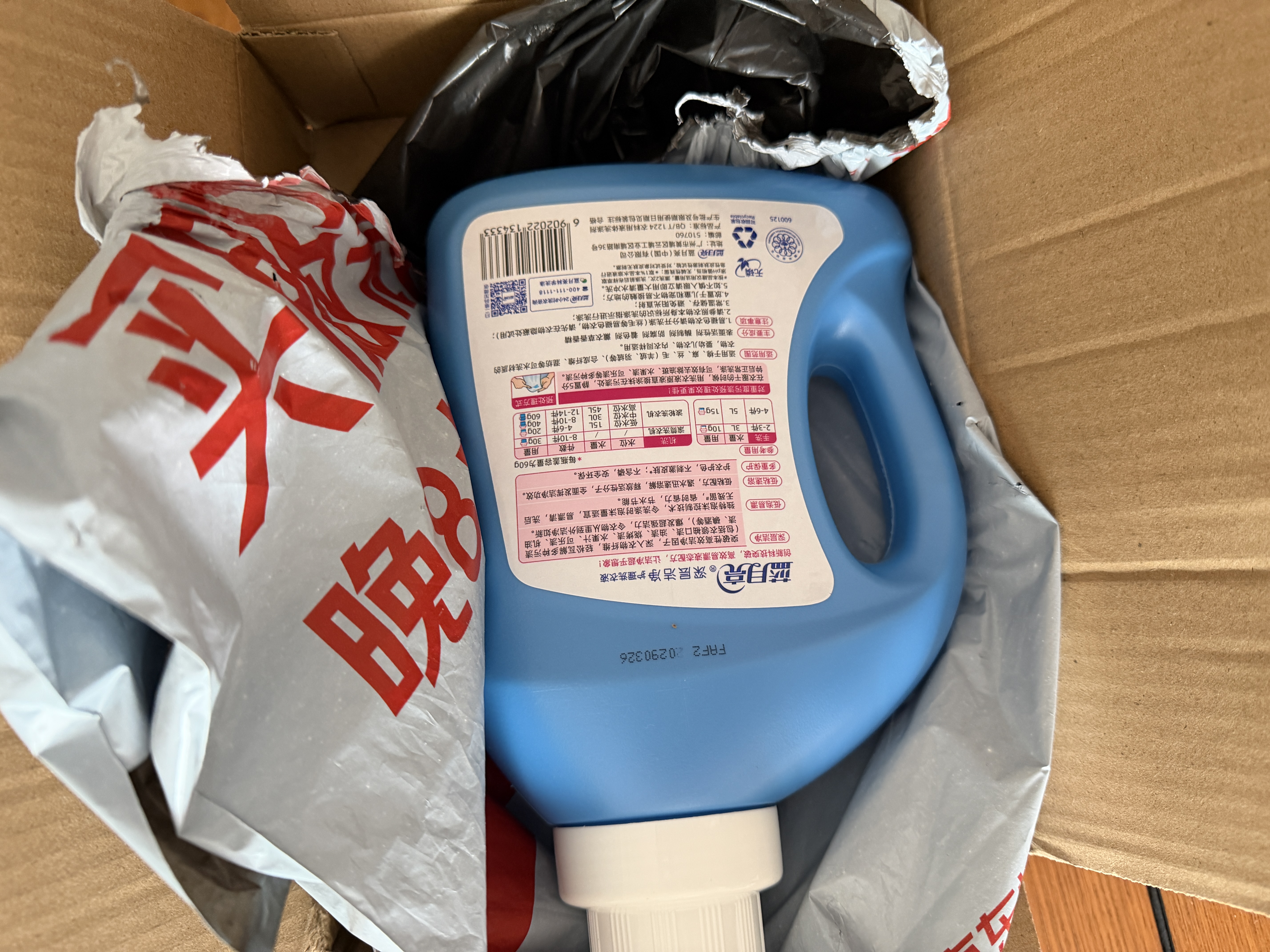 蓝月亮深层洁净洗衣液 薰衣草香 1kg/瓶 高效除螨 强效去污【品质严选】 实拍图