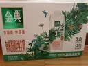 伊利金典3.8g乳蛋白有机脱脂纯牛奶250ml*10盒 0脂肪 中秋礼品礼盒装 实拍图