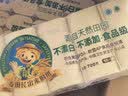 泉林本色无芯卷纸 3层150克*10卷 家用实惠卫生纸手纸厕纸卷筒纸易溶不堵 实拍图