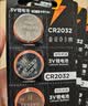 京东京造 CR2032纽扣电池30粒装 3V锂电池 适用大众奥迪宝马奔驰等汽车钥匙手表遥控器电脑主板对讲机 实拍图