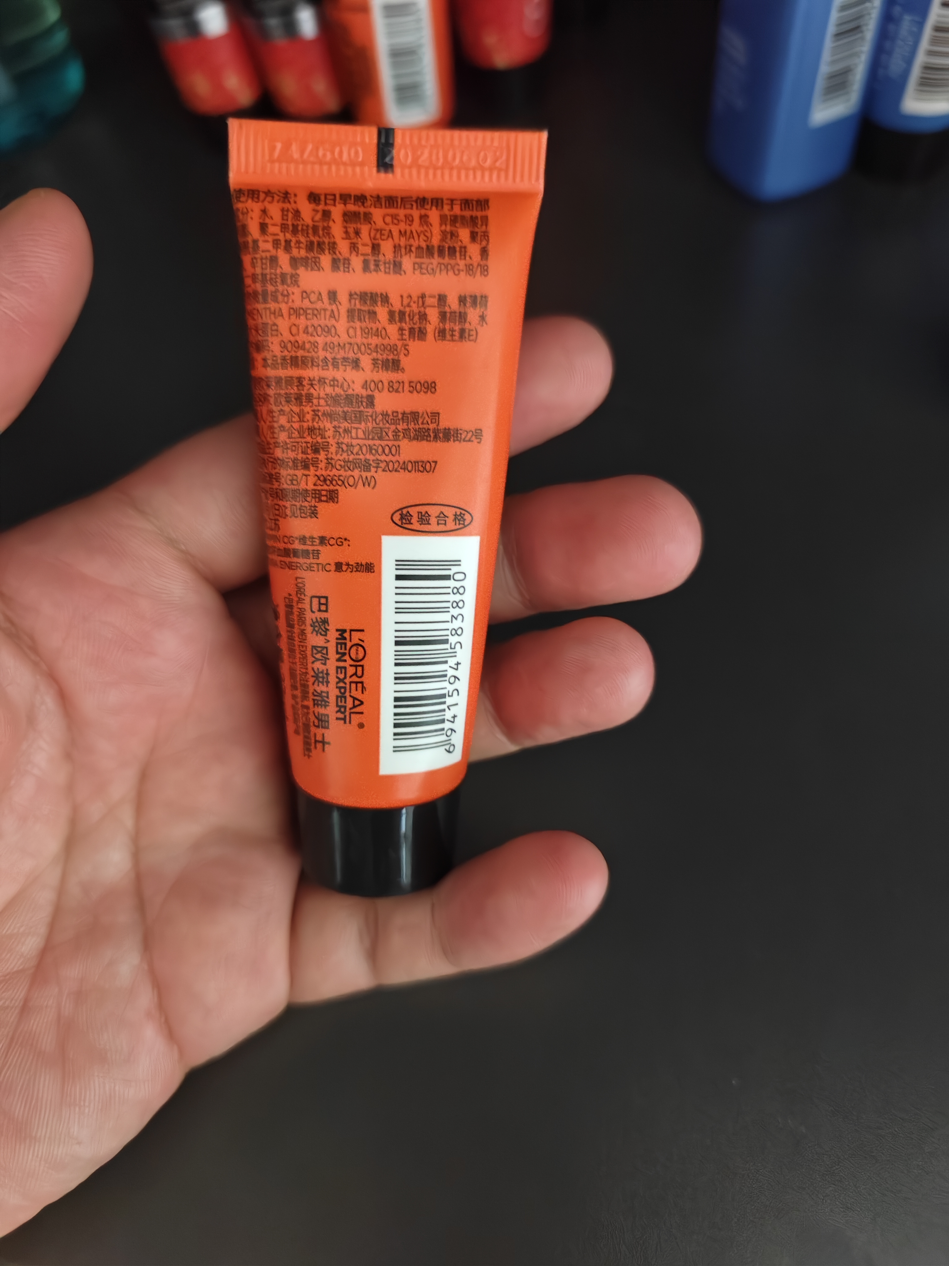 欧莱雅（LOREAL）男士护肤品面霜抗皱补水保湿乳液8重功效劲能醒肤露擦脸油擦脸霜 劲能醒肤露22ml*5 实拍图