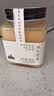 北大荒东北黑蜂 冰天雪蜜 椴树成熟纯蜂蜜500g 送父母长辈礼物礼品 实拍图