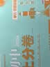 2027初中必刷题 数学八年级上册 人教版 初二同步练习一课一练教材全解随堂笔记天天练满99赠限量帆布袋 实拍图