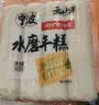 云山半宁波水磨年糕条炒年糕条方便速食材宁波慈城特产部队火锅配料500g 实拍图