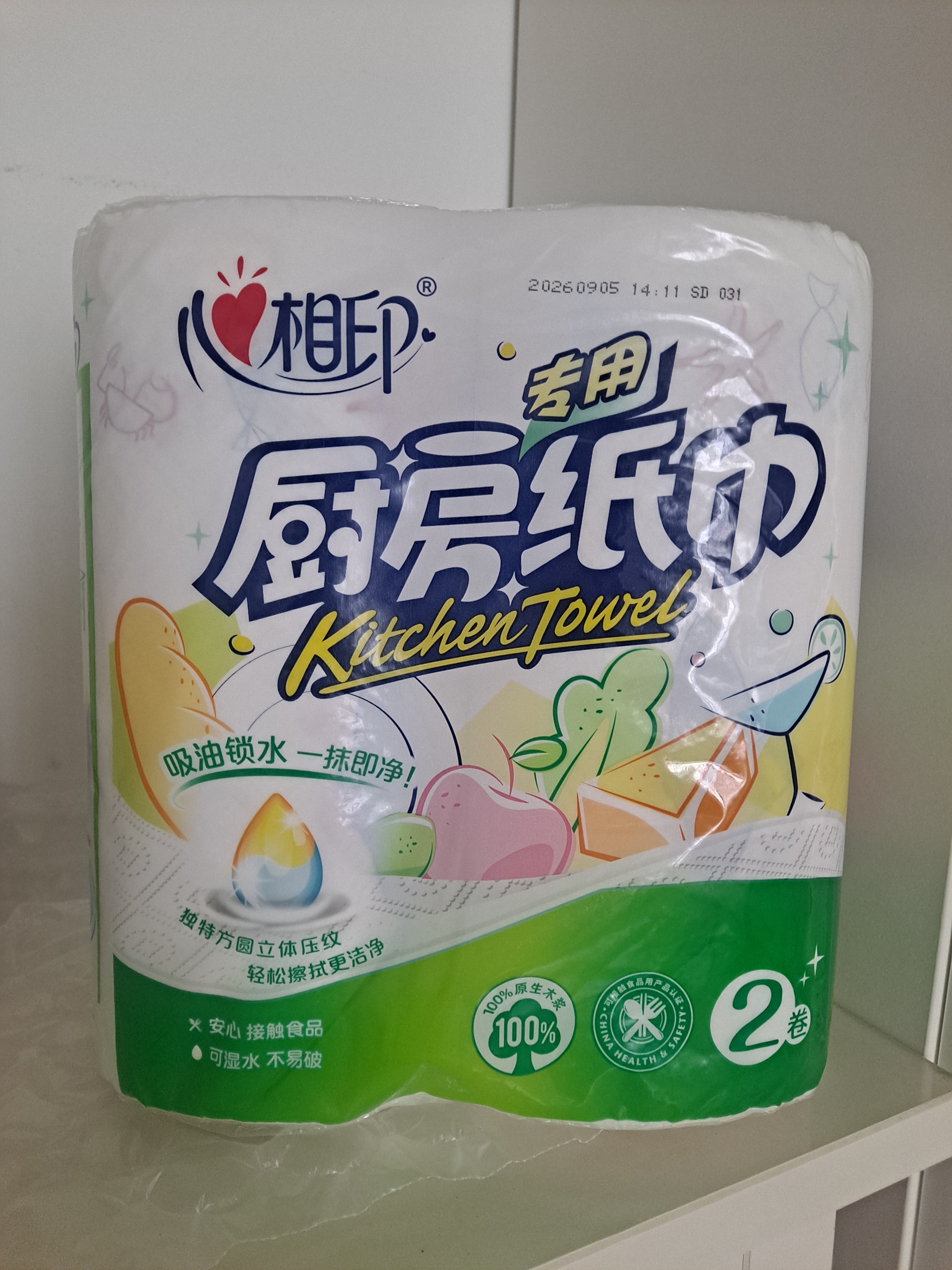 心相印厨房卷纸/厨房用纸75节*2卷 吸油锁水厨房纸巾食品接触级懒人抹布 实拍图