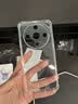 尘卡 适用荣耀X70手机壳MTN-AN00全包镜头软壳5G新款气囊防摔外壳honorX70透明硅胶保护套超薄简约男女 手机壳+钢化膜 实拍图