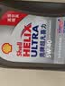 壳牌（Shell）超凡喜力2代灰壳 全合成机油5w-40(5w40)SP级4L 汽车保养京东自营 实拍图