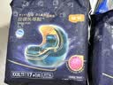 宜婴夜用黑钻头等舱拉拉裤超薄透气婴儿尿不湿3XL36【品质安心尿裤】 实拍图
