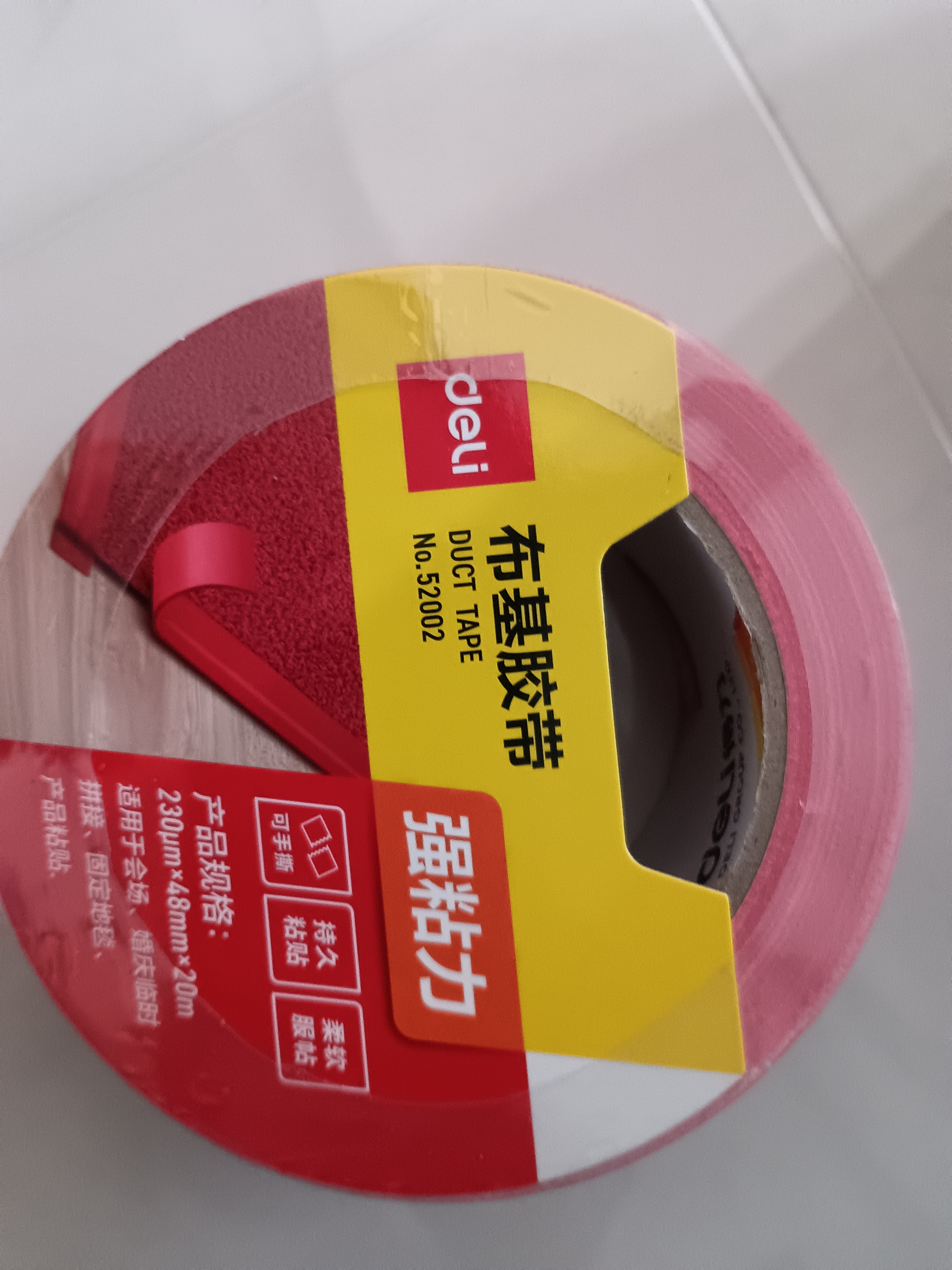 得力（deli）强力布基胶带 防台风高粘性耐磨防水胶带 48mm*20m*230μm 地毯固定管道修补密封 红色1卷 52002 实拍图