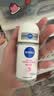 妮维雅（NIVEA）孙颖莎同款抑汗香体止汗露腋下干爽精华爽身走珠液50ml*2生日礼物 实拍图