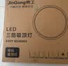 京工 LED三防吸顶灯 防潮防尘防虫工厂楼梯过道楼道走廊灯超薄智能灯  常亮款 24W 白光 实拍图