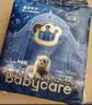 babycare皇室狮子王国弱酸纸尿裤新生儿NB68片(<5kg)婴儿尿不湿亲肤 实拍图