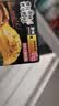 好侍（HOUSE）咖王咖喱块 7度激辣 90g/盒 日式块状咖喱调味料  2-4人份 实拍图