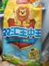 双汇王中王火腿肠香肠50g*10支休闲零食火腿肠露营出游烧烤出游 实拍图