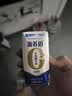 蒙牛新养道无乳糖牛奶全脂200ml×24盒 送礼礼盒3.2g/100ml蛋白质 实拍图