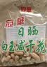 冠華陈皮花生350g*2袋 咸香酥脆带壳花生坚果炒货零食下酒菜广东特产 实拍图