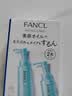 芳珂（FANCL）纳米净化卸妆油120ml*2 温和清洁细致毛孔敏感肌专用男女生日礼物 实拍图