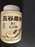 五谷磨房杏仁七白粉即食速食营养早餐代餐粉546g 实拍图