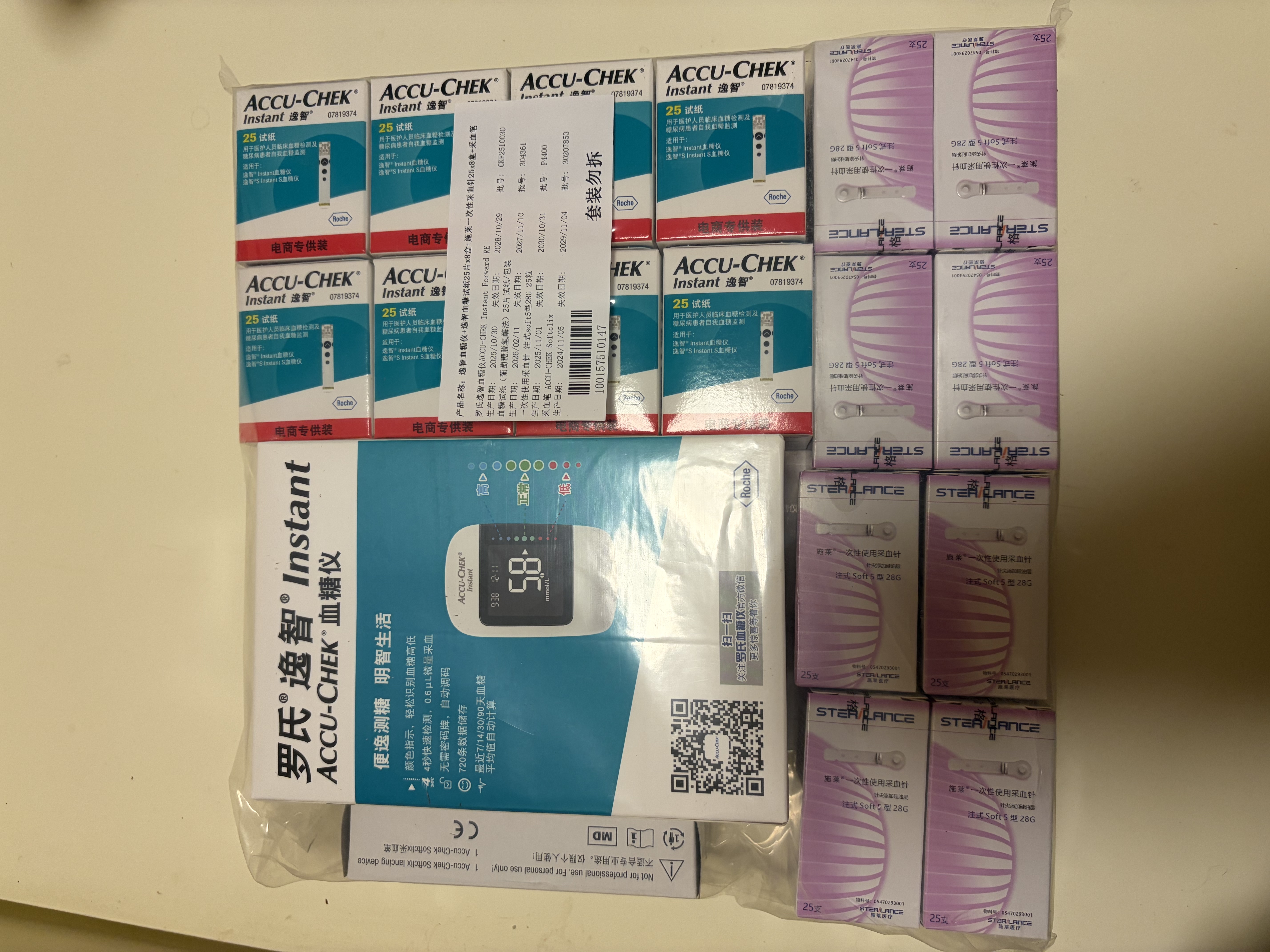 罗氏逸智血糖仪家用医用级高精准免调码测糖仪 仪器+200支试纸 实拍图