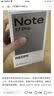 小米（MI）REDMI Note 17 Pro 8+256 黑 9000mAh大电池 抗摔防水 AI反诈 国家补贴 红米note15pro新款 5g手机 实拍图