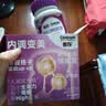 善存女士复合维生素 B族VK2CE矿物质烟酰胺叶酸多维元素片高吸收紫瓶 实拍图