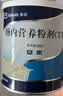 【原研进口】雅培安素 肠内营养粉剂(TP) 400g/盒 蛋白粉全营养补充香草味医用级别 实拍图