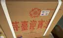 茅台 迎宾酒 紫迎宾 酱香型白酒 53度 500ml*6 整箱装 实拍图