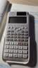 卡西欧（CASIO） FX-991CN X中文版函数科学计算器多功能物理化学竞赛大学生考研考试计算机 经典款991CN X灰白【赠送四种礼品】 实拍图