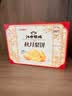 江中猴姑猴头菇秋月梨饼干低糖高钙健康营养零食食品中秋礼盒送礼 实拍图
