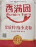 香满园 面粉 中筋粉 美味富强小麦粉 10斤 包子饺子馒头饼手擀面 实拍图