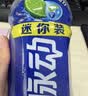 脉动（Mizone）青柠口味400ML*24瓶电解质水运动功能饮料小瓶装低糖维生素水整箱 实拍图