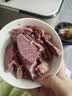 冠云平遥牛肉原味200g 酱卤牛肉熟食 山西特产 中华老字号年货零食 实拍图