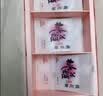 东阿阿胶桃花姬阿胶糕75g*3礼盒装送长辈营养品送长辈礼物国庆礼品 实拍图