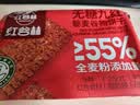 红谷林无糖9红饼干低GI藜麦谷物早餐饼干粗粮代餐营养饱腹休闲零食208g 实拍图