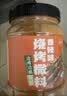 云山半香辣烧烤撒料500g大罐 淄博烧烤调料孜然香料烤肉蘸料花生碎干碟 实拍图
