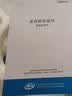美的（Midea）电饭煲电饭锅小型1-2人迷你家用小容量0氟含钛智能预约多功能煲汤小米粥2L官方RC208 实拍图
