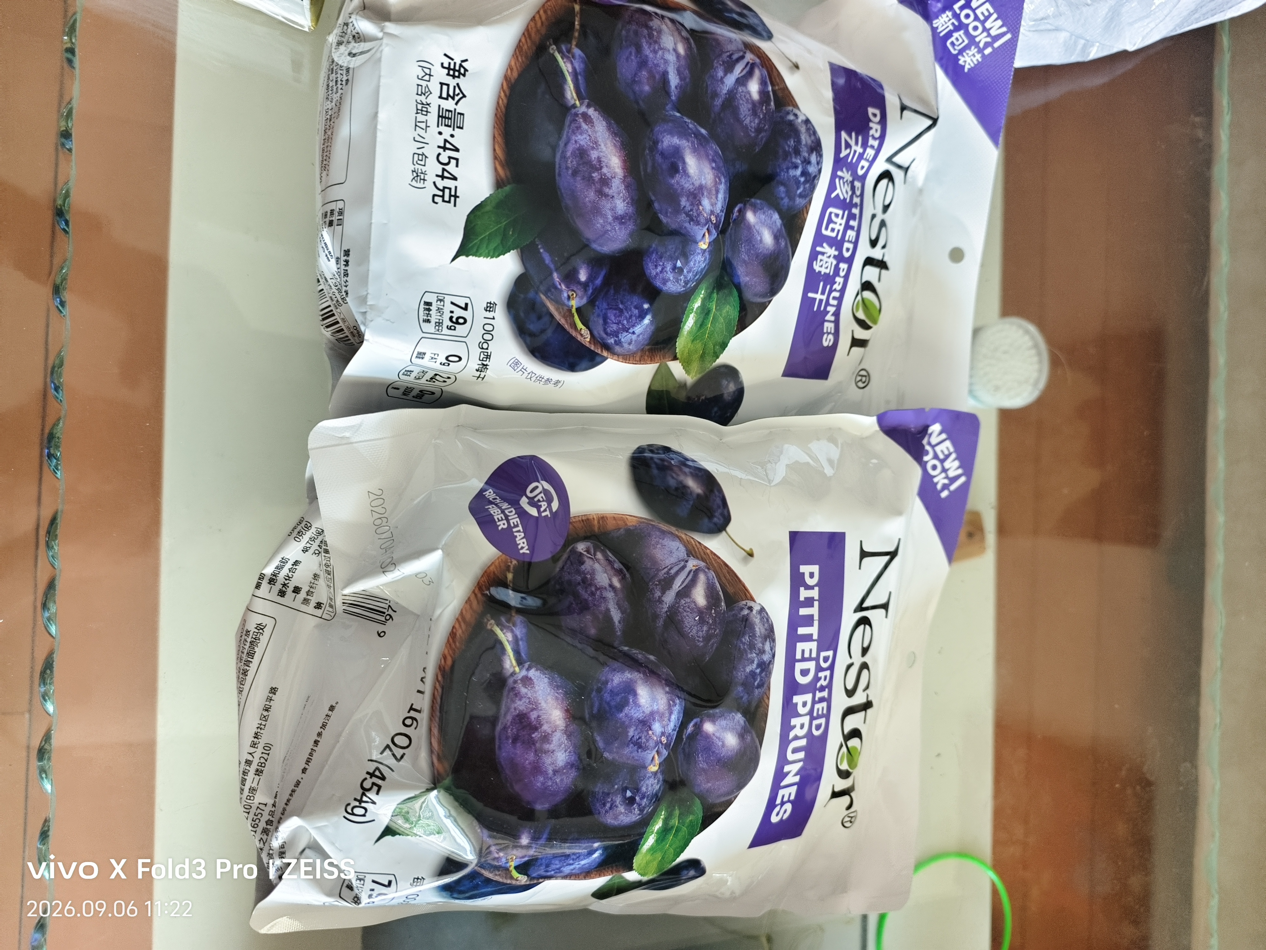 Nestor智利无核西梅干454g*2袋装 独立包装 无添加蜜饯果干 孕妇零食 实拍图