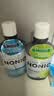 狮王（Lion）NONIO进口清新漱口水柑橘+清新600ml*3随机发货檀健次同款 实拍图