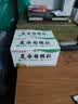 【3盒装】白云山星群夏桑菊颗粒10g*25袋/盒 咽喉肿痛 目赤头痛头晕耳鸣 清肝明目 风热感冒 清凉饮料 实拍图