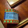 虎标万金油红色樟薄玉香软膏19.4克新加坡进口虎牌行气通络温经止痛肩颈酸痛肌肉劳损拉伤扭伤月经腹痛缓解疼痛蚊虫叮咬 实拍图