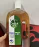 滴露（Dettol）消毒液洗衣衣物消毒水750mL 除螨杀菌混洗无忧 家居地板消毒 非84 实拍图