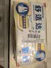 舒适达抗敏专业修护益周适强韧牙膏套装400g 含氟防蛀固齿护龈京东自营 实拍图